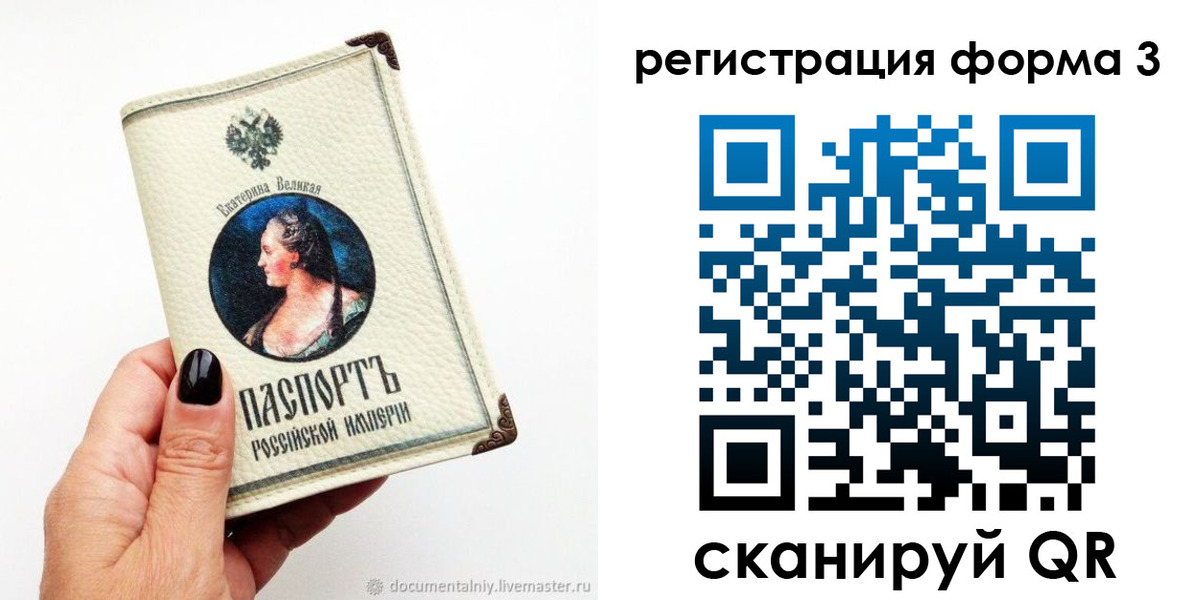 временная регистрация 2025 в Красноуфимске