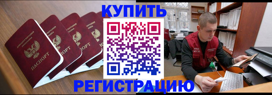 где прописаться в Красноуфимске